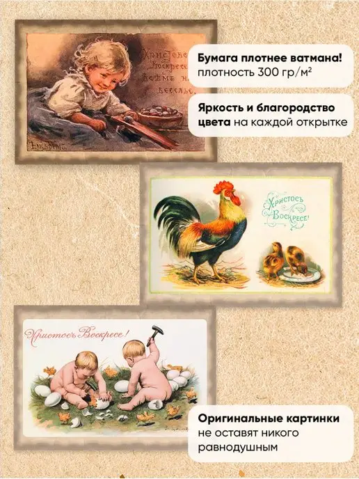 Postcrossing: всемирное движение обмена открытками.