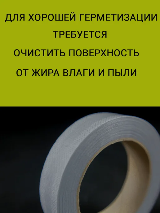 Лента для поликарбоната Перфорированная 25м, бежевый, фото 2