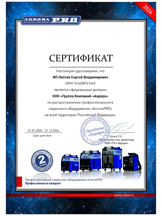 Сварочный аппарат инверторный MMA Вектор 1600, вариант, фото 4