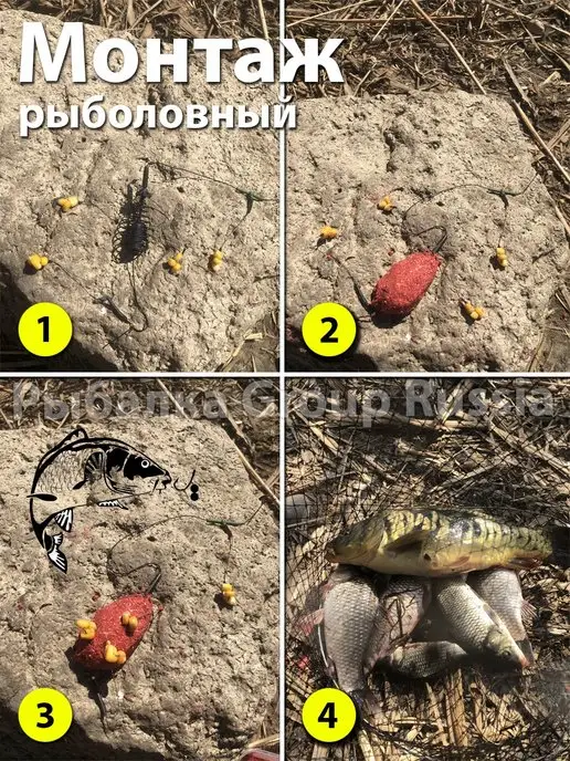 Рыбалка Group Russia Кормушка рыболовная монтаж, вариант, фото 4