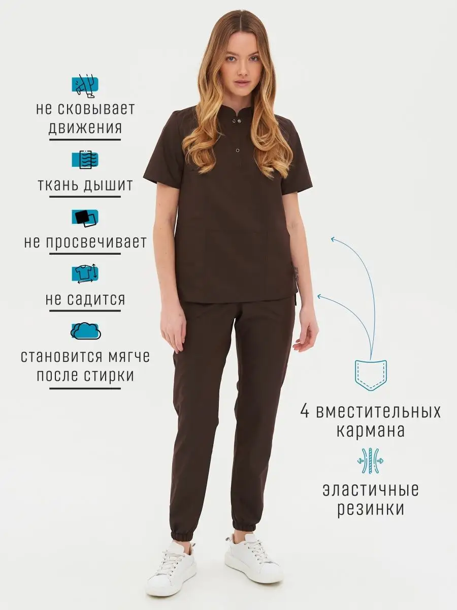 Медицинский костюм с брюками больших размеров