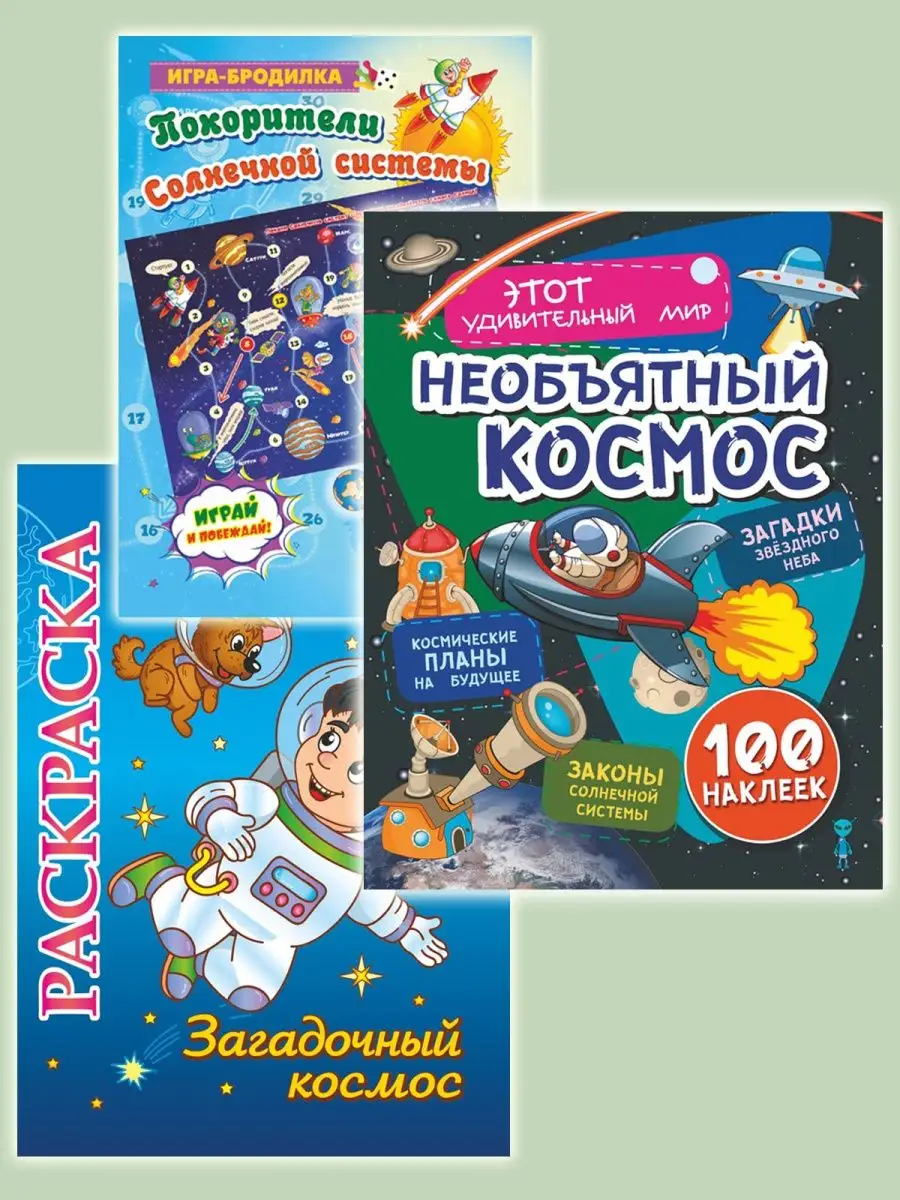 Игра-раскраска «Волшебные питомцы», 10 страниц, 5+