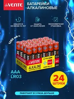 Батарейки алкалиновые мизинчиковые ААА 1.5V набор 24 шт deVENTE 149414576 купить за 271 ₽ в интернет-магазине Wildberries