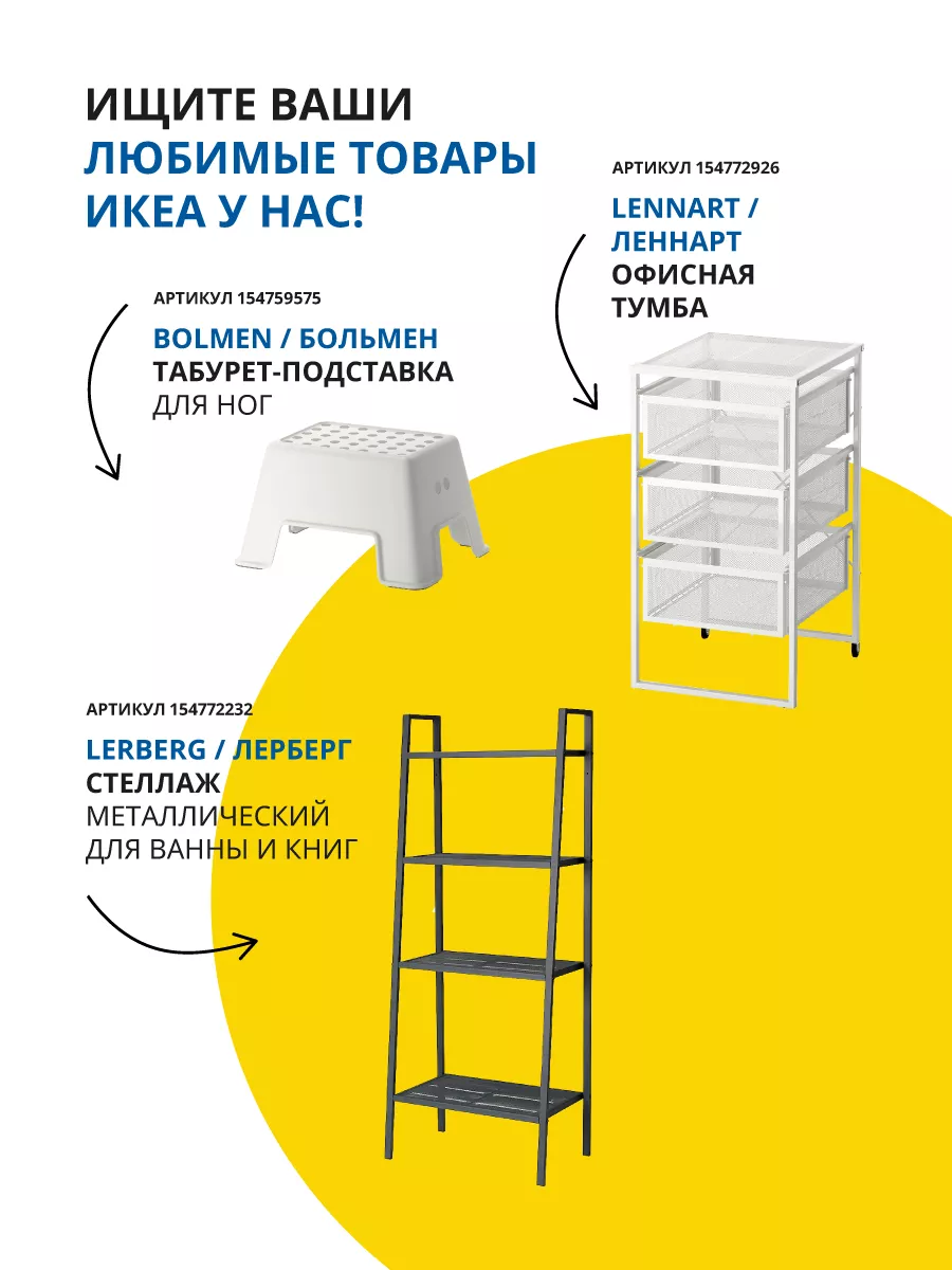 Обувница в прихожую Икеа 4 отделения IKEA 149416074 купить за 16 307 ₽ в  интернет-магазине Wildberries