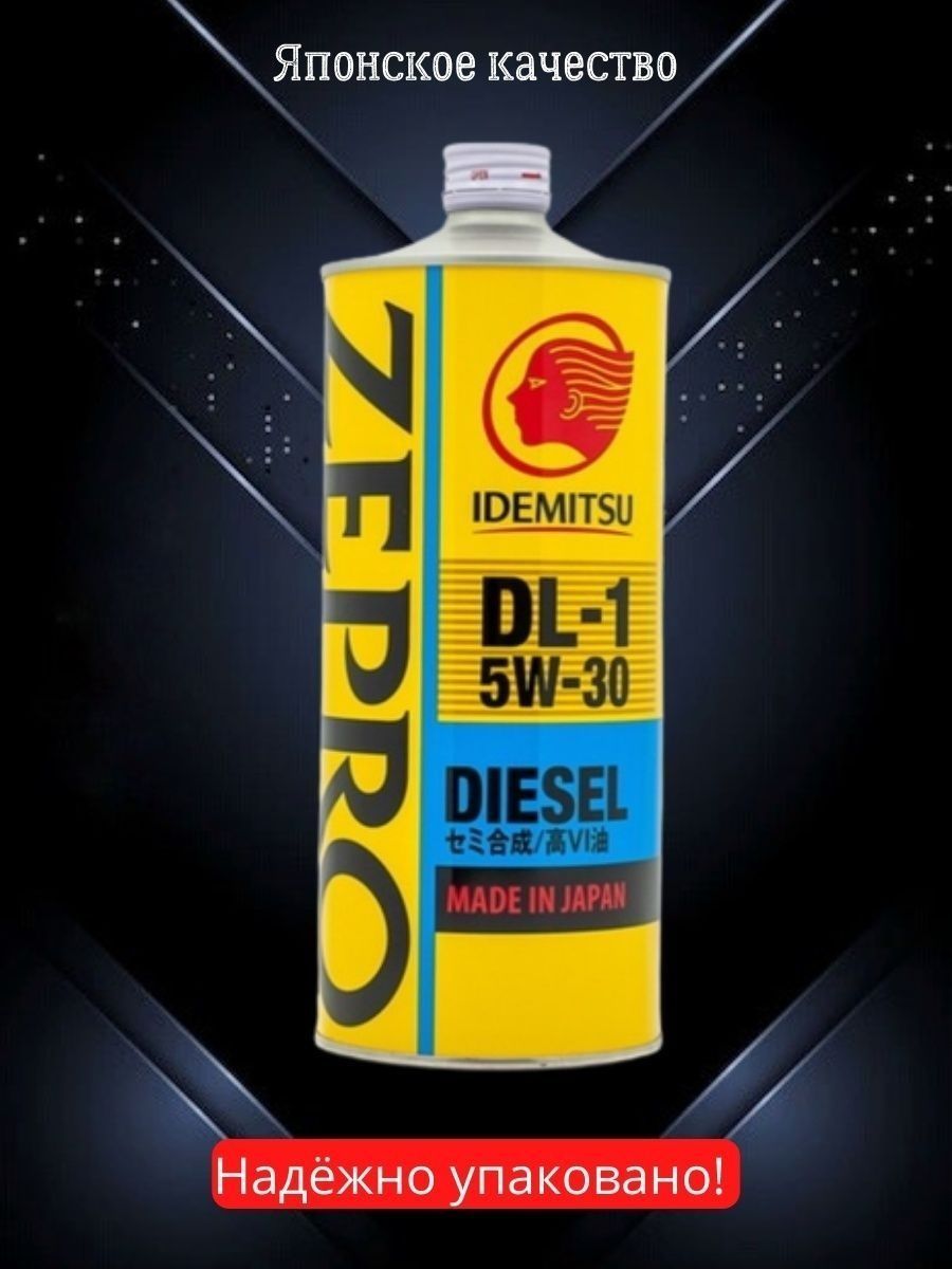 Idemitsu Zepro Diesel DL-1 5w30. Zepro 5w30 Diesel.