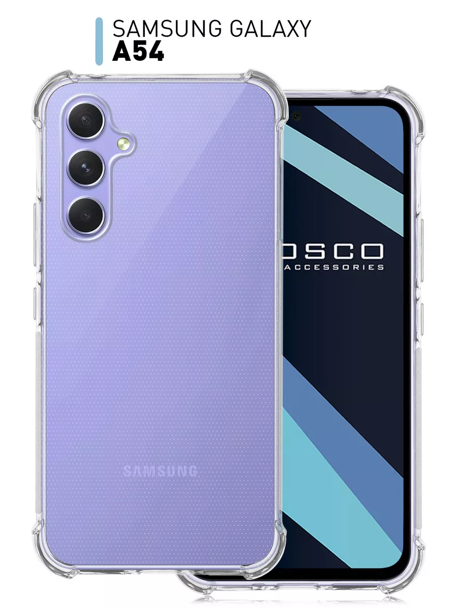 Чехол Samsung A54 противоударный Rosco 149427321 купить за 389 ₽ в интернет- магазине Wildberries