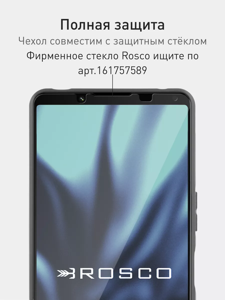 Чехол на Sony Xperia 5 IV Сони Иксперия 5 4 Rosco 149431228 купить за 339 ₽  в интернет-магазине Wildberries