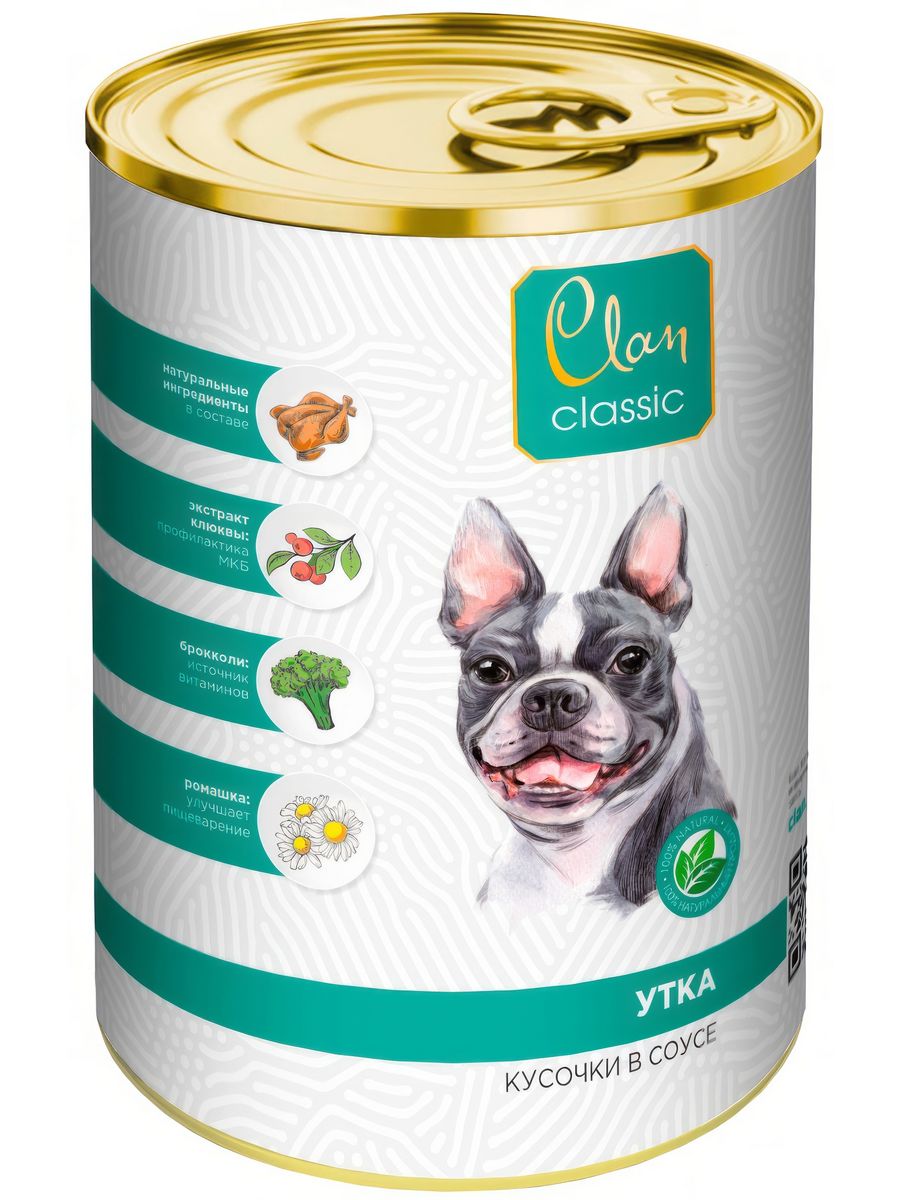 Clan classic сухой корм. Корм Clan Classic. Clan Classic сухой корм для собак. Clan Classic консерва для собак кусочки в соусе с ягненком 970 г. V корма классика.
