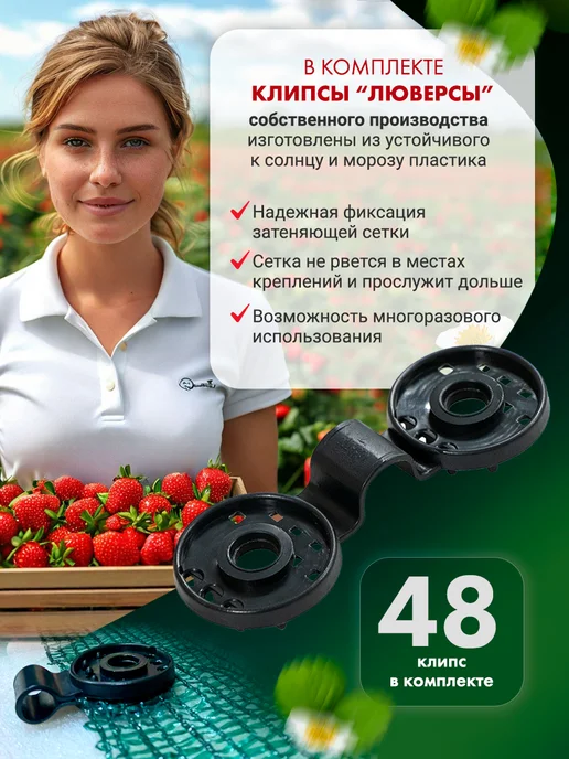Тренд Агро Сетка затеняющая для теплиц 55 %, зеленый, фото 2