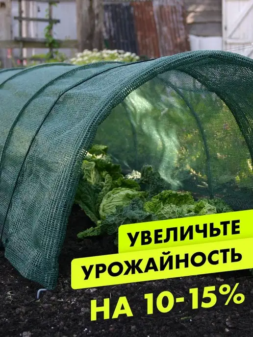 Тренд Агро Сетка затеняющая для теплиц 55 %, зеленый, фото 5