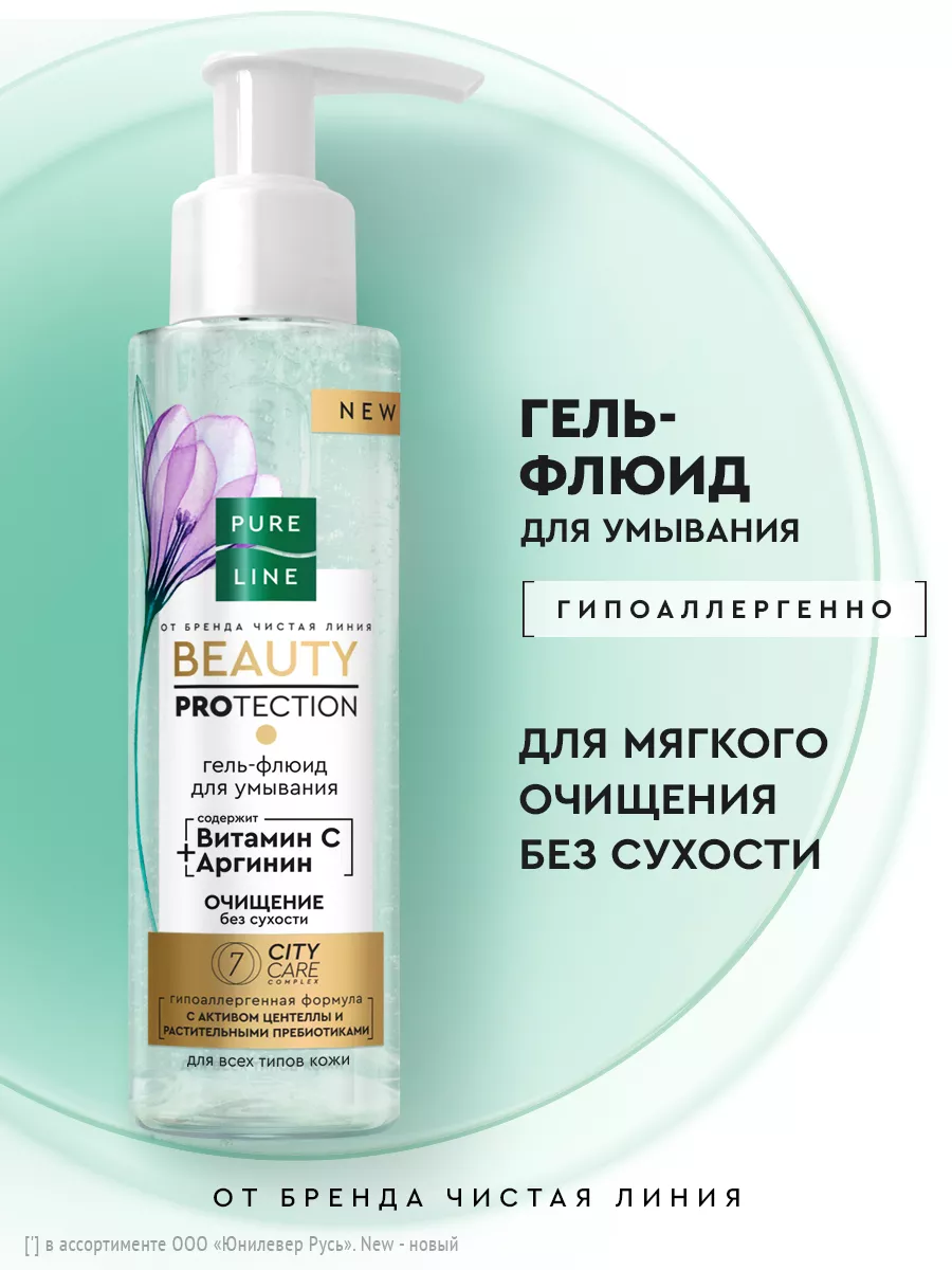 Гель для умывания с...