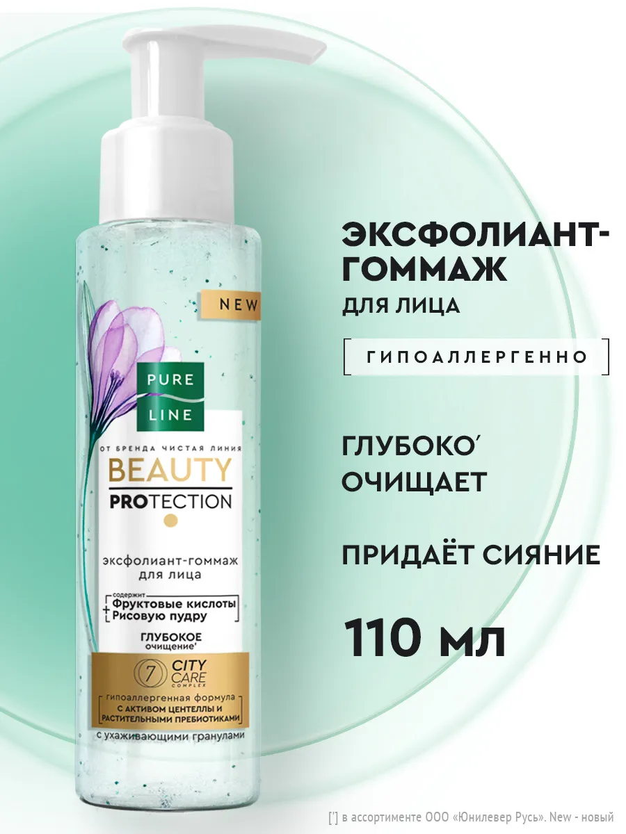 Скраб для лица от черных...