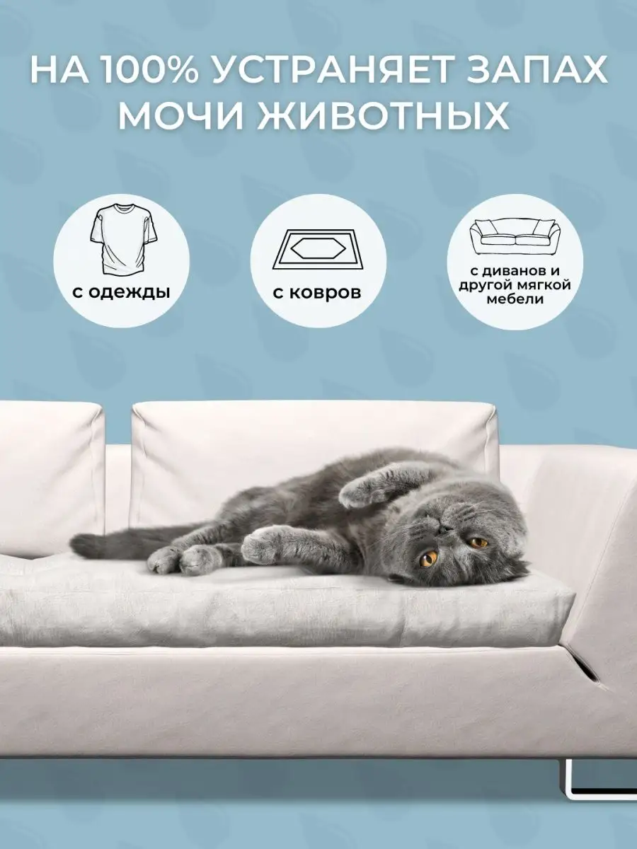 Кислородный ЭКО отбеливатель пятновыводитель для стирки Eco-Store 149440850  купить в интернет-магазине Wildberries