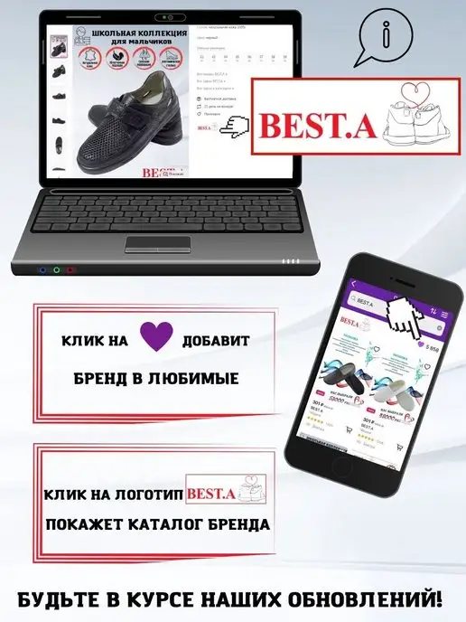 BEST.A Чешки детские для танцев и гимнастики, вариант, фото 6