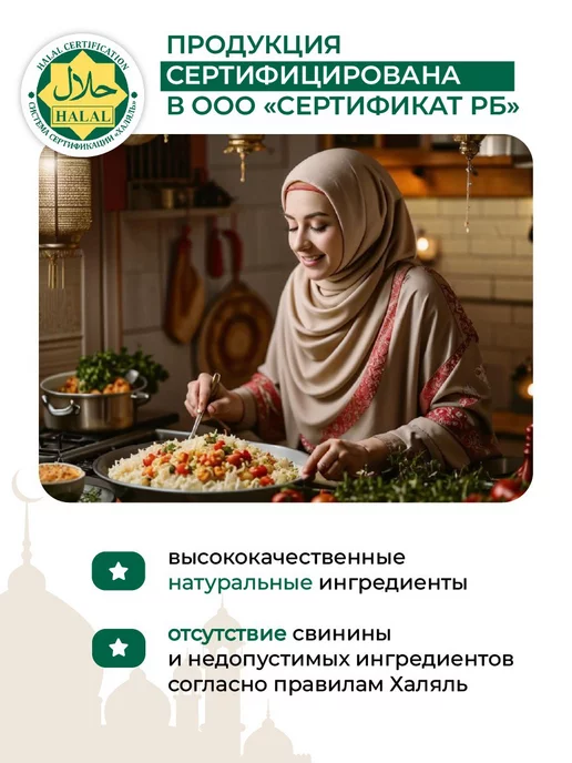 Курганский Мясокомбинат Тушенка Говядина тушеная 325 г. Халяль - 12 шт, 325 г, 12 шт, фото 4