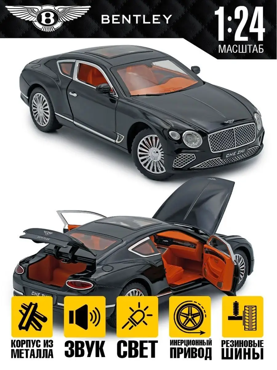 Модель автомобиля Bentley Continental GT 20 см 1:24 Top-Point 149445422  купить за 1 322 ₽ в интернет-магазине Wildberries