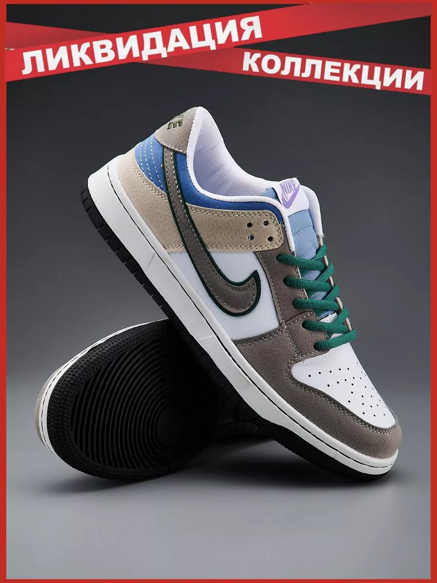 Nike dunk SB low Scarpe on sale