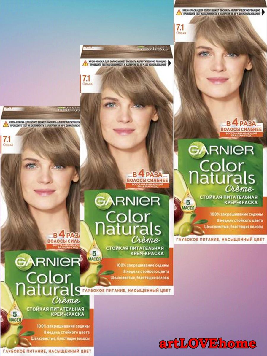 Крем краска гарньер колор. Garnier Color naturals. Garnier Color naturals 3.61 сочная ежевика. Краска для волос белое золото фото.