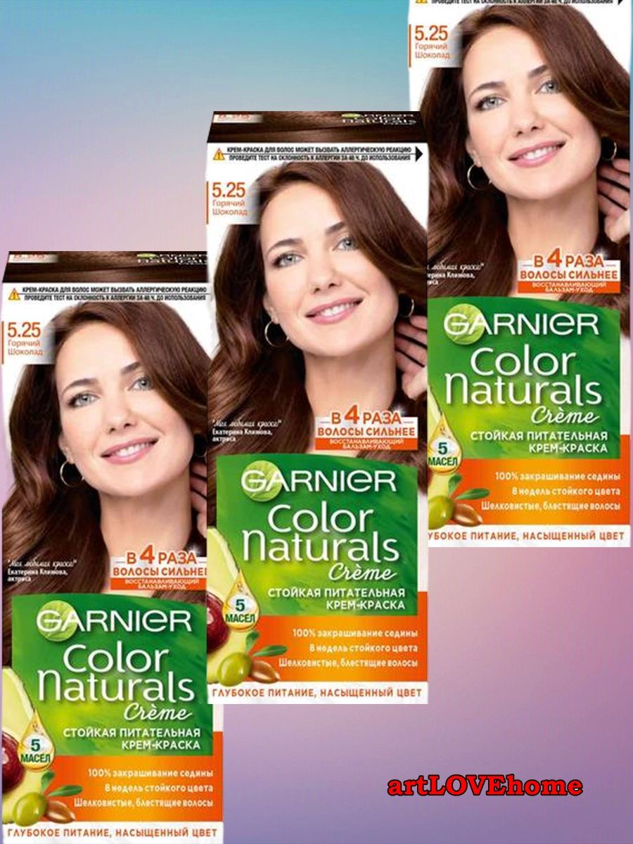 Naturals 3. Цвет краски для волос 5.25 гарньер. Color naturals краска для волос 3 темный каштан. Garnier Color naturals 3.61 сочная ежевика.