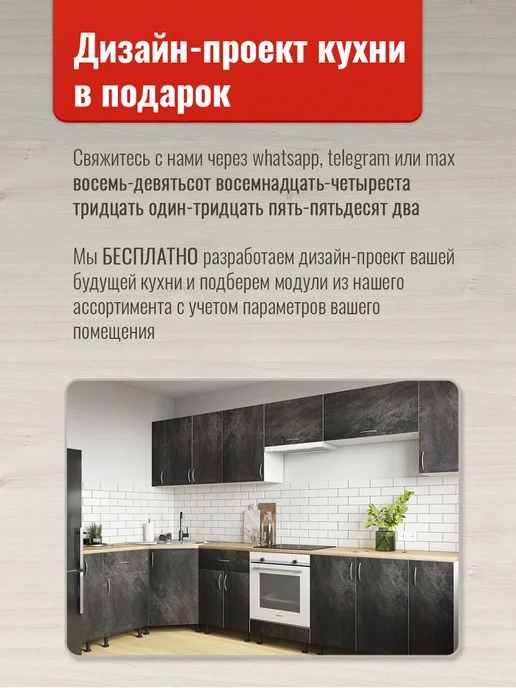 Доступные кухни Кухонный гарнитур модульный узкий 30 см, черный, фото 4
