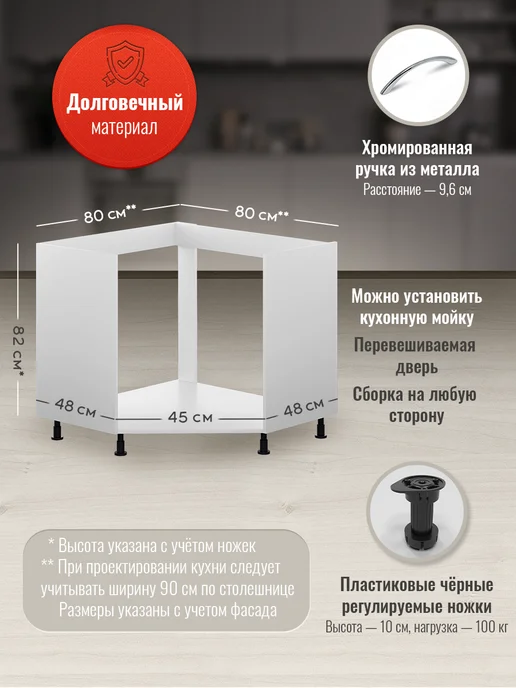 Доступные кухни Кухонный гарнитур модульный угловой под мойку, черный, фото 2