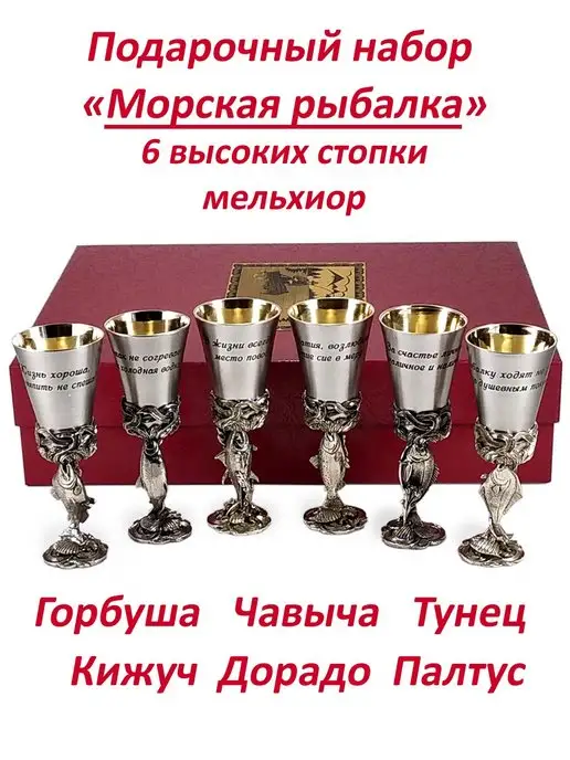 Набор МОСКВА:штоф+2 стопки /35 мл. Кожа/ стекло