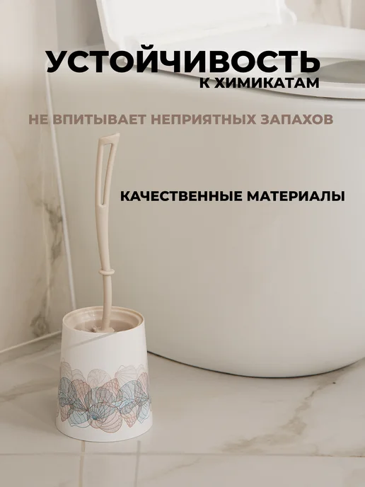 Ершик для унитаза с подставкой напольный пластик 12×36 см, 12x36 см, фото 3