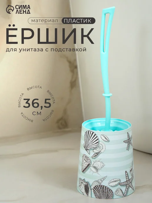 АЛЬТЕРНАТИВА Ершик для унитаза с подставкой напольный пластик 12×36 см, вариант, фото 7