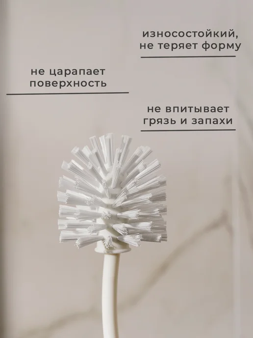 АЛЬТЕРНАТИВА Ершик для унитаза с подставкой напольный пластик 12×36 см, белый, фото 4