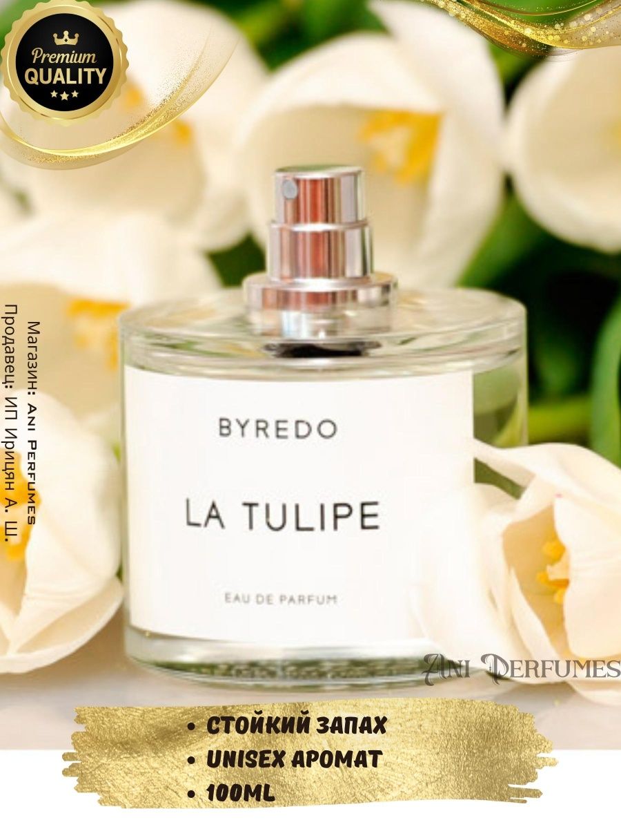 Molecule 070.07 Zarkoperfume. Байредо духи la Tulipe. Byredo la Tulipe пирамида. Byredo la Tulipe крем.