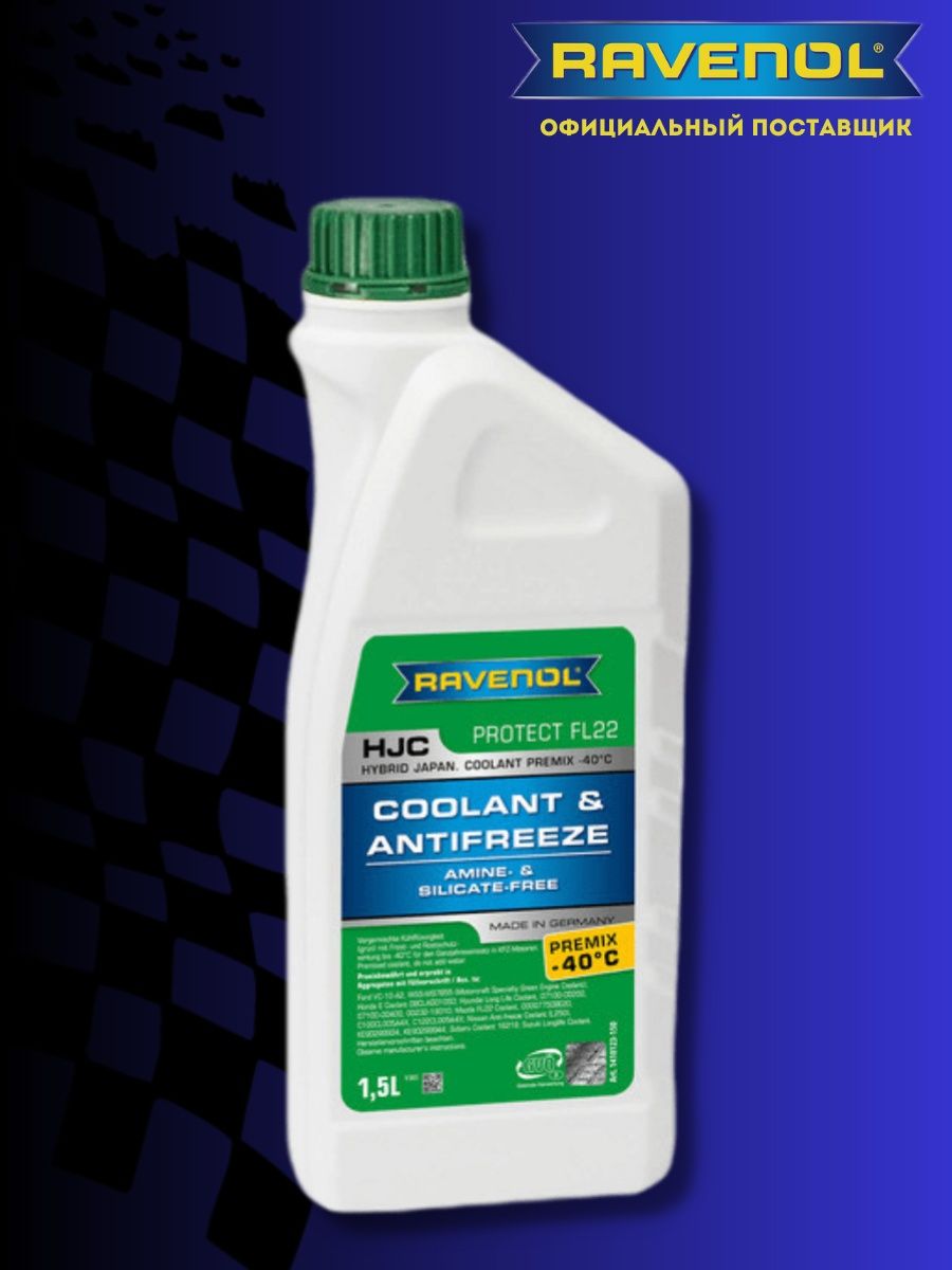 Hjc hybrid japanese coolant premix