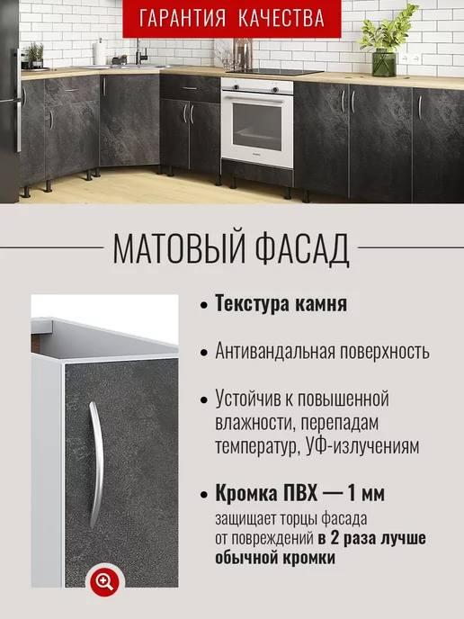 ABBRIS. Уютные кухни Кухонный гарнитур модульный 60 см, черный, в упаковке 9 кг, фото 3