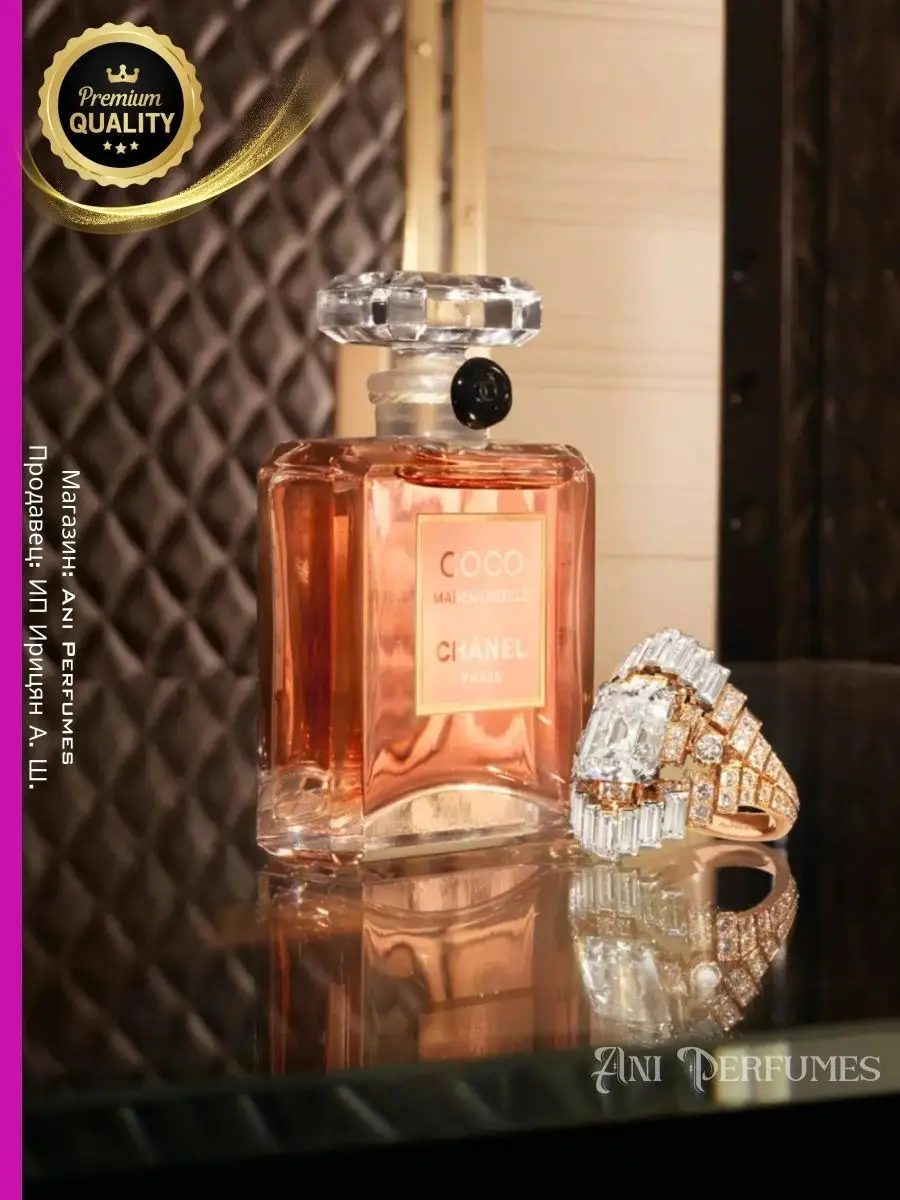 Chanel Coco Mademiselle EAU DE PARFUM Коко Шанель 100 мл ANI Perfumes  149451279 купить за 1 470 ₽ в интернет-магазине Wildberries