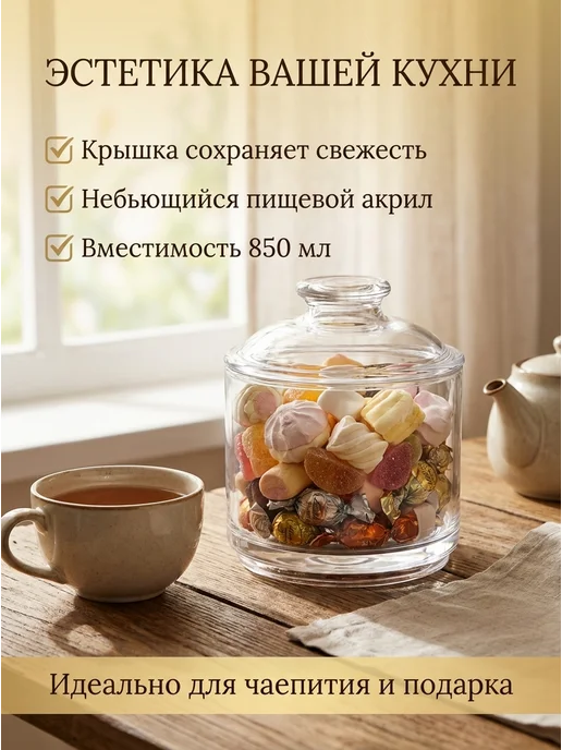 Rizk Конфетница с крышкой, белый, фото 2