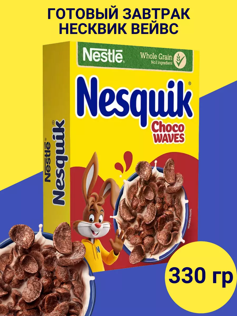 Nesquik, Opti-Start, 380 г, Несквик, Опти-Старт, какао-напиток, быстрорастворимый, Упаковка 20 шт.