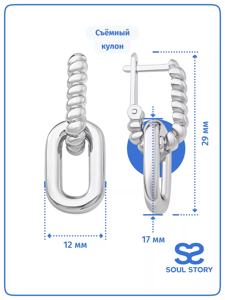 Серьги серебро 925 крупные SOUL STORY 149457614 купить за 3 643 ₽ в  интернет-магазине Wildberries