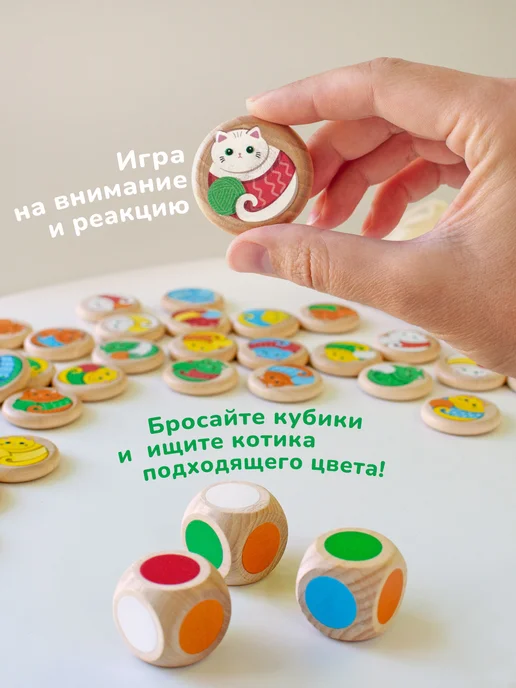Ulanik Настольная игра Где мой котик для детей, синий, фото 2