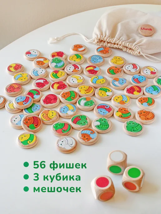 Ulanik Настольная игра Где мой котик для детей, синий, фото 3