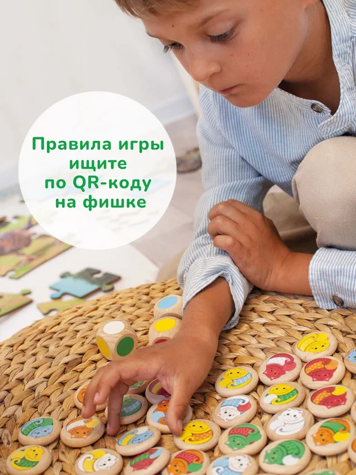 Ulanik Настольная игра Где мой котик для детей, синий, фото 6