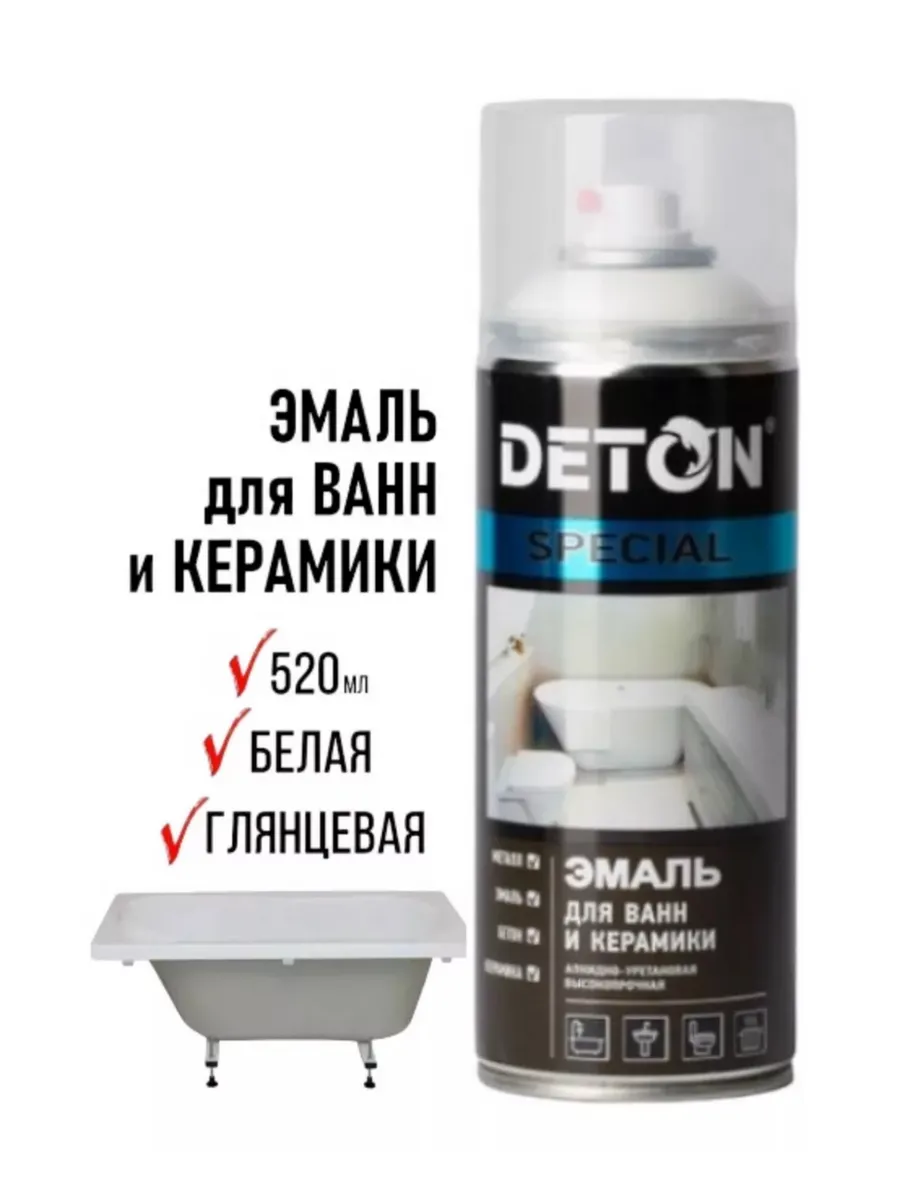 Эмаль для ванн и...