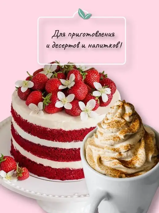 HAAS Взбитые сливки сухая смесь 3 шт по 45 г, вариант, фото 2