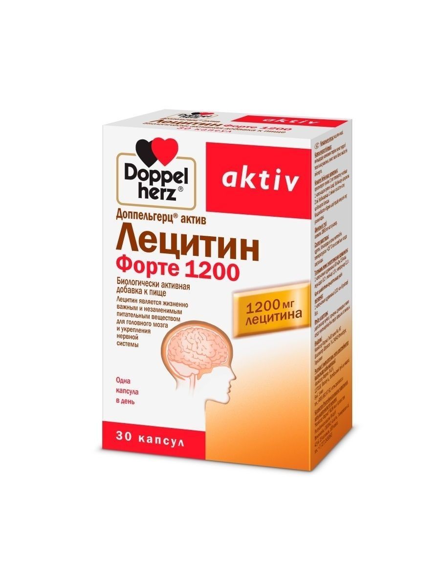 Лецитин комплекс Доппельгерц. Доппельгерц Актив. Доппельгерц для него. Лецитин Доппельгерц состав.