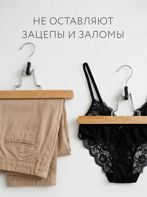 SFRMARKET Вешалки для одежды деревянные взрослые набор 3 шт, 3 шт, фото 4