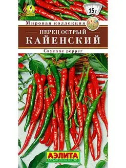 Семена Перец острый Кайенский, 20шт Агрофирма Аэлита 149465113 купить за 95 ₽ в интернет-магазине Wildberries