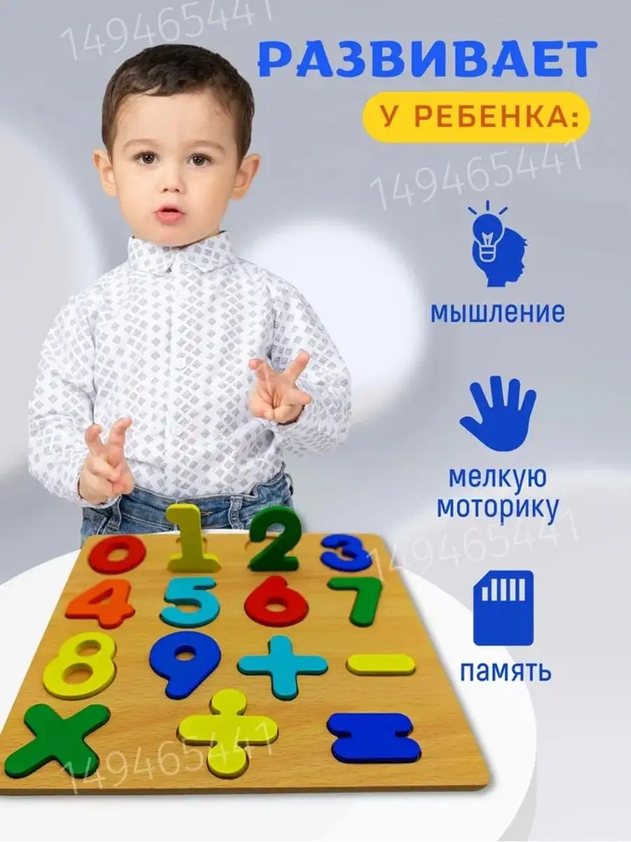 Игрушки монтессори