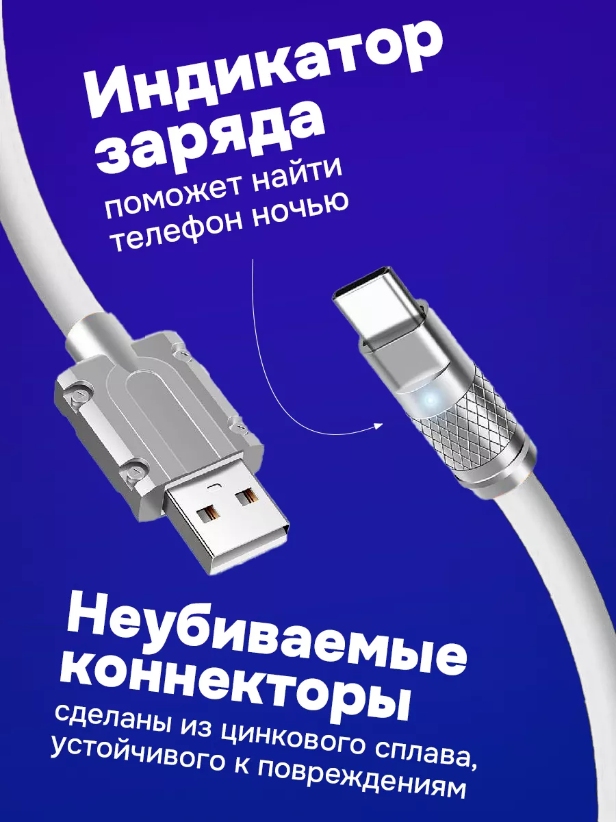 Кабель USB Type-C для быстрой зарядки смартфона, 1м Wallee 149468426 купить  за 590 ₽ в интернет-магазине Wildberries