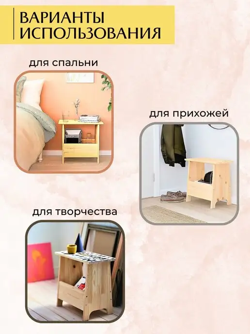 Лесной Массив Табурет деревянный для кухни и дома, бежевый, фото 3