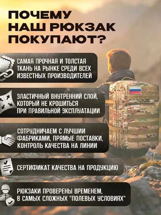 Zenkoff Рюкзак тактический военный мультикам камуфляж 50 л, 50 л, фото 3