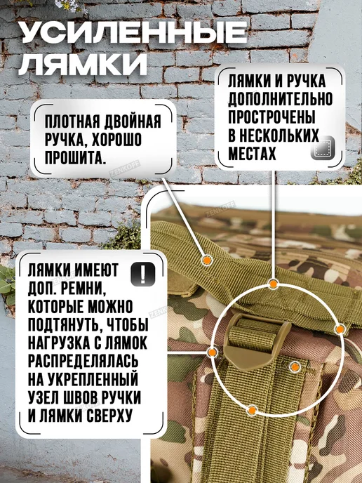 Zenkoff Рюкзак тактический военный мультикам камуфляж 50 л, 50 л, фото 6