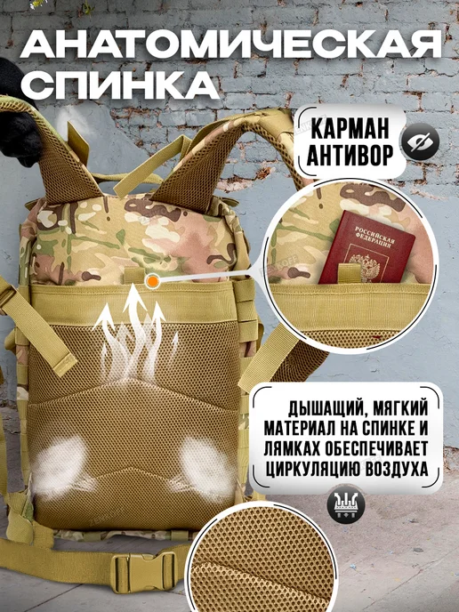 Zenkoff Рюкзак тактический военный мультикам камуфляж 50 л, 50 л, фото 8